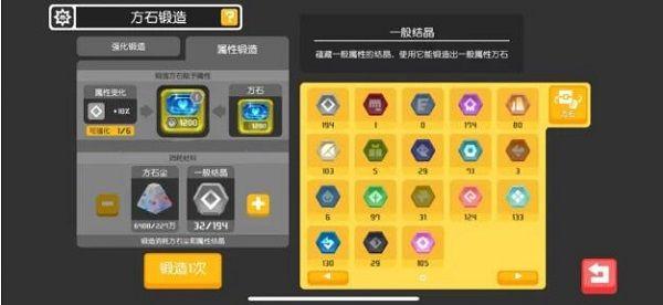 宝可梦大探险吴磊探险活动攻略大全：吴磊探险活动任务完成方法合集图片5