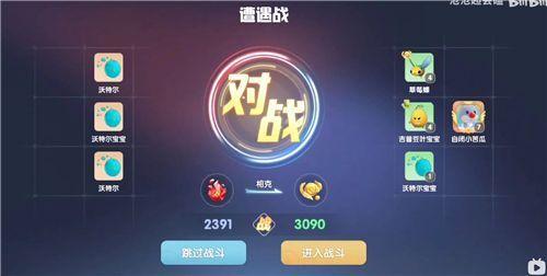 摩尔庄园精灵捕捉标准流程分享：精灵怎么捕捉图片4