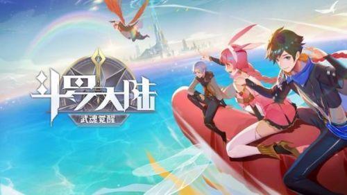 斗罗大陆武魂觉醒鹊桥仙1-4攻略：鹊桥异闻录鹊桥仙1-4/1-3/1-2阵容站位图图片1