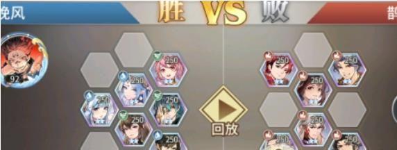 斗罗大陆武魂觉醒鹊桥仙1-4攻略：鹊桥异闻录鹊桥仙1-4/1-3/1-2阵容站位图图片2