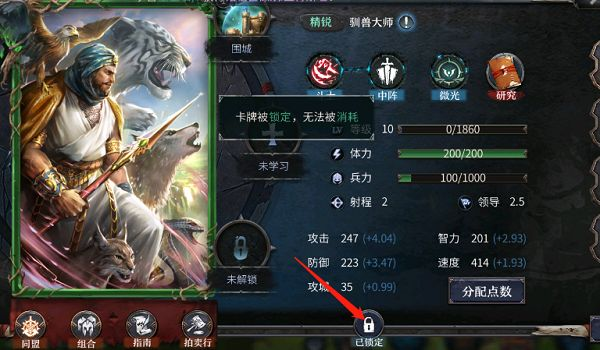 洪荒文明技能选择搭配攻略：最强技能搭配推荐图片2