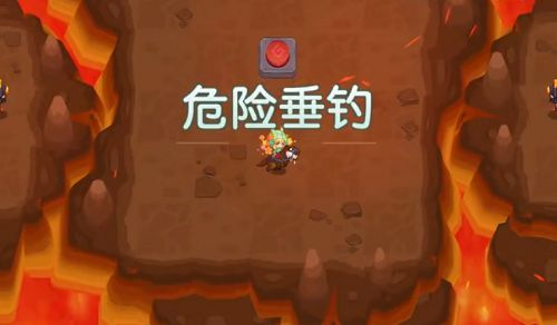 坎公骑冠剑危险垂钓攻略：危险垂钓宝箱获得流程图片1