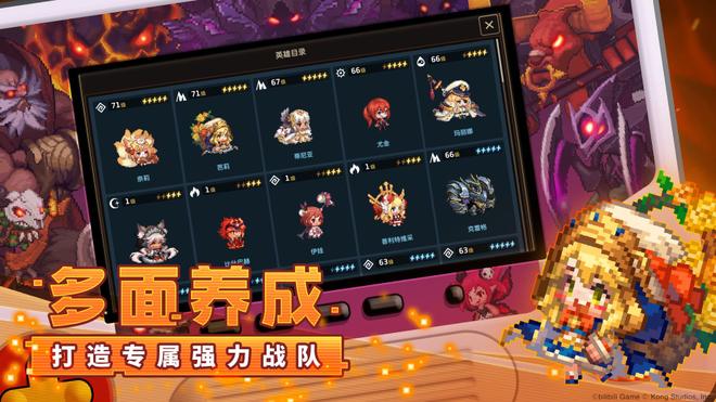 坎公骑冠剑危险垂钓攻略：危险垂钓宝箱获得流程图片2