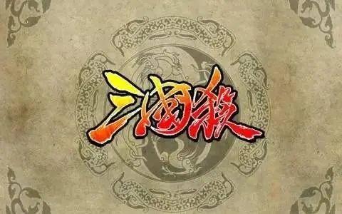 三国杀十周年守卫校花攻略大全：十周年守卫校花玩法套路分享图片2