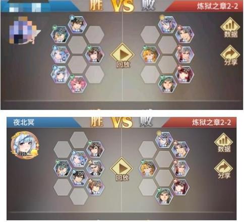 斗罗大陆武魂觉醒炼狱之章第二章攻略合集：炼狱之章第二章通关阵容图汇总图片3