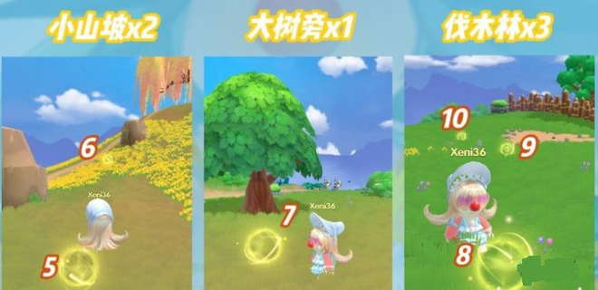 摩尔庄园勇士能量球位置在哪？勇士能量球位置大全图片2