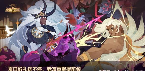 剑与远征邀请码在哪输入？回流码在哪填图片3