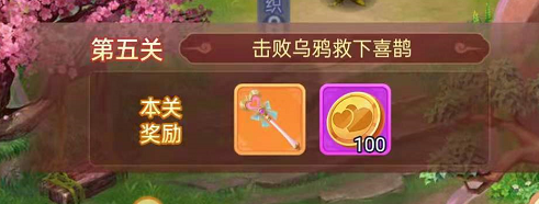 梦幻西游网页版2021七夕活动七夕相会攻略大全：牛郎织女/拯救喜鹊/喜蛛应巧/七夕送礼通关教程图片8