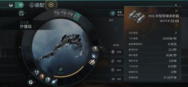 eve星战前夜无烬星河攻略大全：新手开荒必备指南图片3