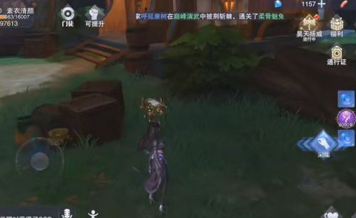 斗罗大陆魂师对决村庄宝箱位置大全：村庄宝箱位置坐标汇总图片1