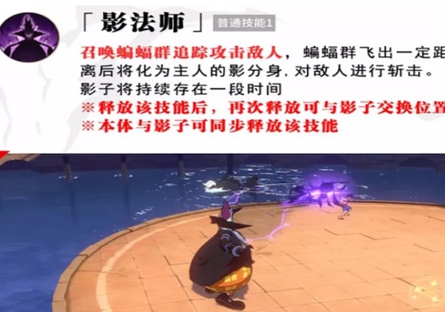 航海王热血航线月光莫利亚值得培养吗？月光莫利亚卡片什么属性图片2