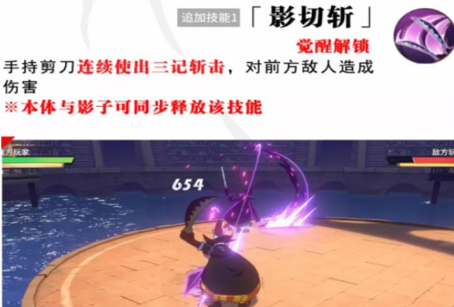 航海王热血航线月光莫利亚值得培养吗？月光莫利亚卡片什么属性图片3