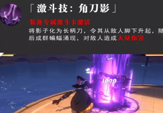 航海王热血航线月光莫利亚值得培养吗？月光莫利亚卡片什么属性图片8