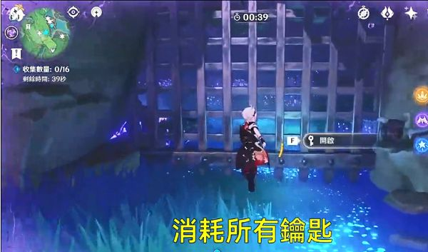 原神桂木斩长正图纸怎么获得？桂木斩长正图纸获得攻略图片2