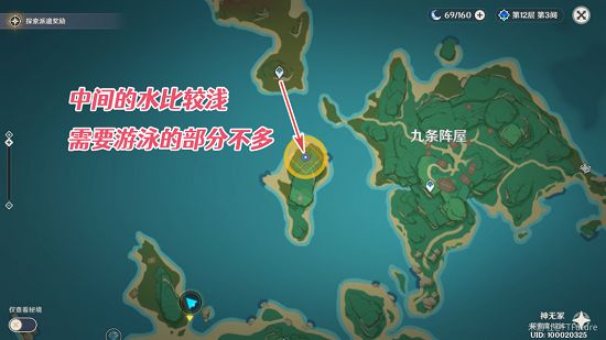 原神寻找无名武士提到的刀任务攻略：刀剑成梦寻找无名武士提到的刀位置坐标一览图片2