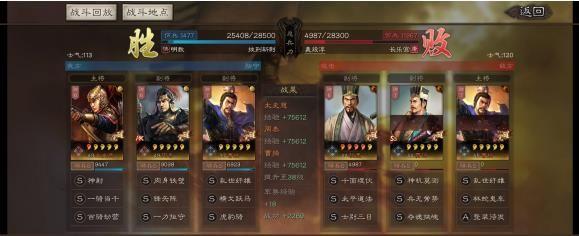 三国志战略版大暑答题答案是什么？大暑答题夏阳酷暑答案大全图片2