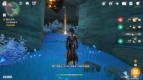 原神神里绫华传说任务攻略：神里绫华传说任务解密方法图片3