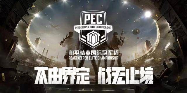 和平精英赛事会员怎么开？赛事会员多少钱图片2