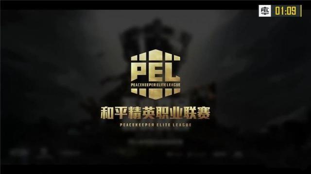 和平精英赛事会员怎么开？赛事会员多少钱图片3