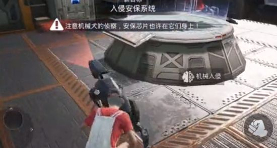 和平精英安保芯片在哪里？安保芯片位置图文介绍图片1