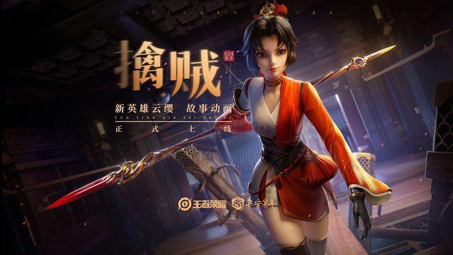 王者荣耀时来运转宝箱玄学抽奖技巧：时来运转宝箱概率详情介绍图片1