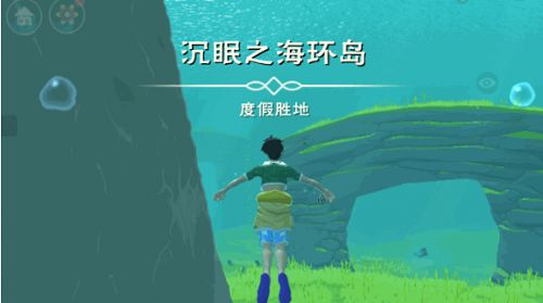 创造与魔法沉眠之海在哪？沉眠之海位置进入方法图片1