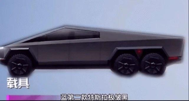 和平精英特斯拉roadster什么时候上线？特斯拉roadster上线时间价格一览图片3