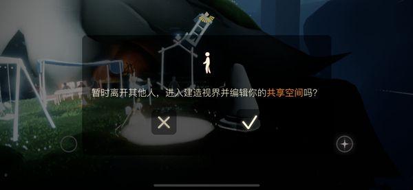 光遇智慧宝库秘密区域在哪？智慧宝库秘密区域位置图文介绍图片4