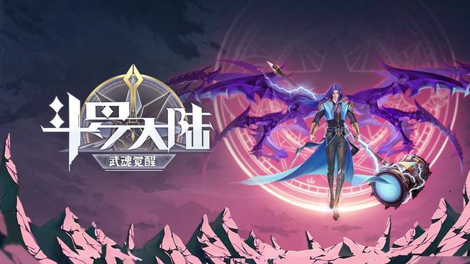 斗罗大陆武魂觉醒伊始之海终章攻略合集：伊始之海终章5-1|5-2|5-3|5-4阵容搭配推荐图片5