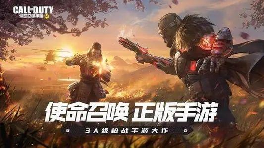 使命召唤手游s7赛季手册奖励爆料：s7赛季什么时候开始图片1