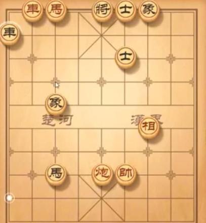 天天象棋残局挑战236关破解方法图解：7月5日残局挑战236期视频破解方法图片2