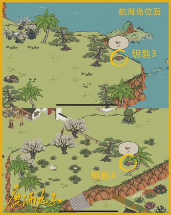 江南百景图应天府限时活动宝箱钥匙位置大全：周年庆应天府限时探险宝箱及钥匙位置分享图片7