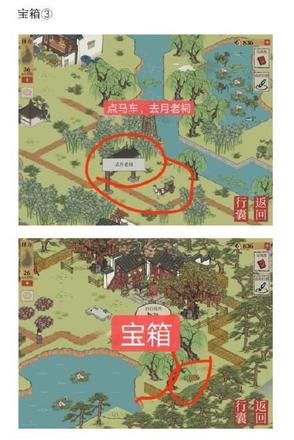 江南百景图钱塘春行月老祠宝箱在哪？钱塘春行月老祠宝箱位置大全图片11