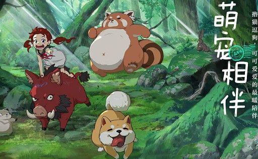 小森生活亲密度怎么提升？快速提升亲密度方法大全图片4