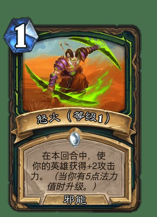 炉石传说贫瘠之地残片瞎卡组搭配攻略 贫瘠之地残片瞎打法教程图片1