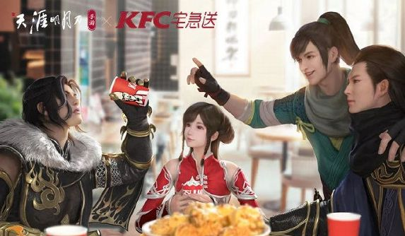 天涯明月刀手游KFC国风宅急送暗语分享 2021肯德基国风宅急送联动城市一览图片1