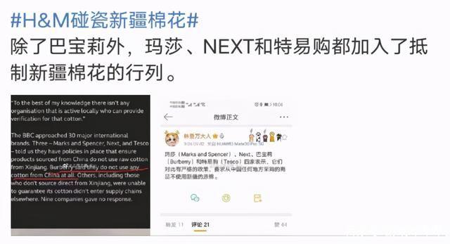 王者荣耀瑶新皮肤巴宝莉下架补偿是什么？瑶新皮肤巴宝莉下架补偿介绍图片2