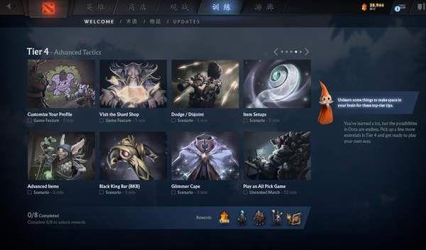 dota2更新日志内容一览 3月25日更新内容介绍图片4