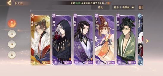 忘川风华录怎么给名士送礼物？2021最新全名士送礼攻略图片2