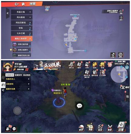 航海王热血航线恐怖奇谈失散的恋人探索攻略：失散的恋人任务图文流程图片1
