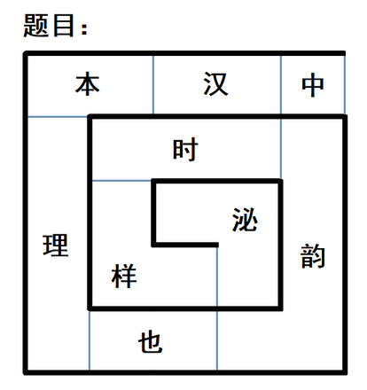 犯罪大师匿名的礼物答案是什么？匿名的礼物答案解析图片2