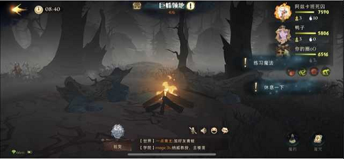 哈利波特魔法觉醒红蜘蛛怎么打？4星通关红蜘蛛攻略图片5