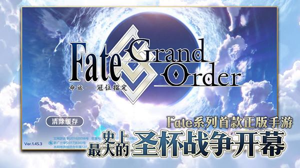 FGO英灵改名是怎么回事？9月15日从者改名内容汇总图片1