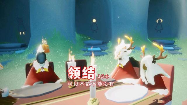 光遇圣诞领结在哪里兑换？中秋复刻圣诞领结兑换图图片2