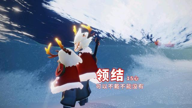 光遇圣诞领结在哪里兑换？中秋复刻圣诞领结兑换图图片3