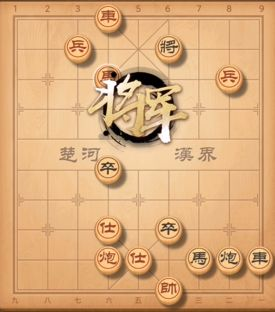 天天象棋残局挑战229关破解方法：残局挑战229关怎么过图片3