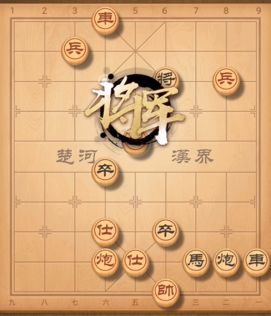 天天象棋残局挑战229关破解方法：残局挑战229关怎么过图片4