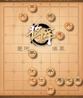 天天象棋残局挑战229关破解方法：残局挑战229关怎么过图片5