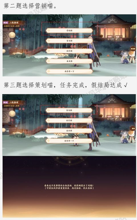 忘川风华录忘川摸鱼大赛攻略 忘川摸鱼大赛图文通关教程图片9