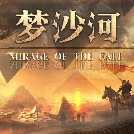 dota2梦沙河攻略英雄排行 梦沙河最强英雄排名图片1
